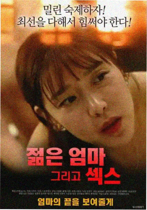 鬼灭之刃 日本动漫在线观看