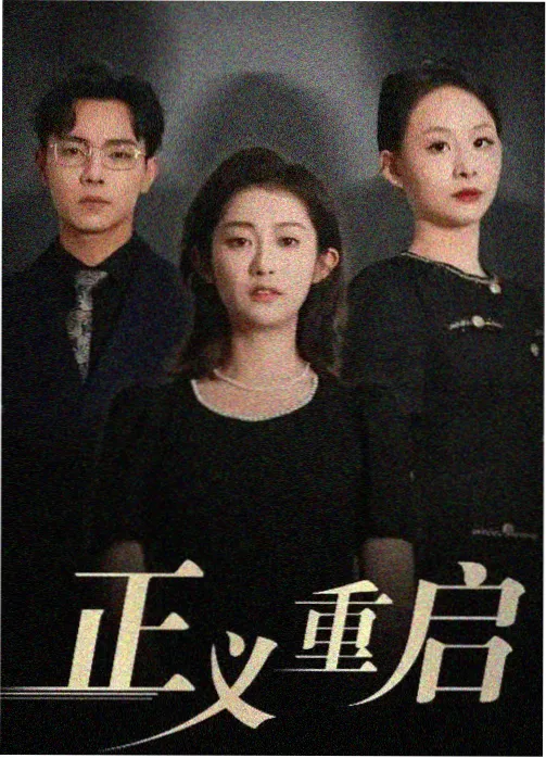 权力的游戏 美剧在线观看