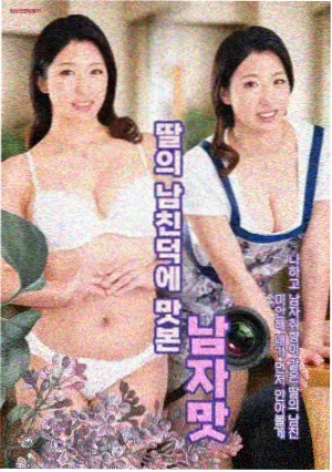 鱿鱼游戏 韩剧在线观看