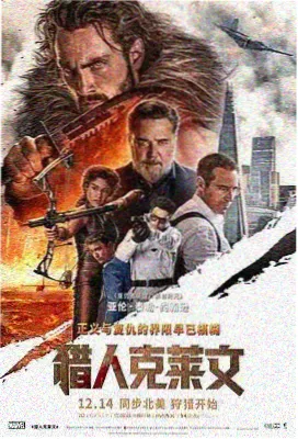 复仇者联盟4 高清电影在线观看