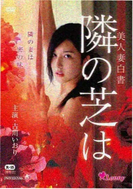 流媒体行业资讯