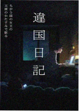 蜘蛛侠纵横宇宙 动画电影在线观看