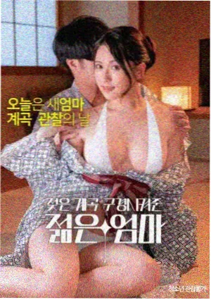 流浪地球2 高清电影在线观看