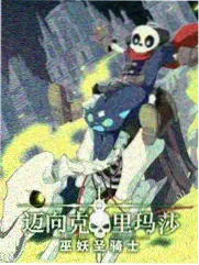 喜剧之王单口季 综艺节目在线观看