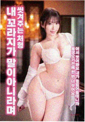速度与激情10 高清电影在线观看